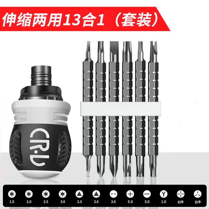 13-in-one labor-saving ratchet screwdriver with radish head, multi-functional two-end tool set, adjustable screwdriver extension Application Scenario