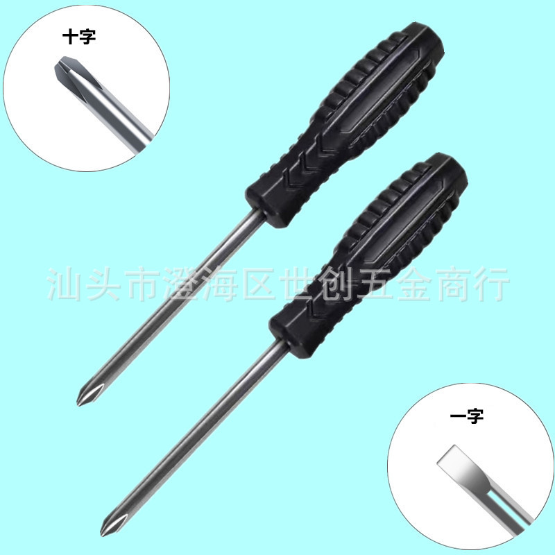 Factory wholesale of small screwdrivers, disassembly tools, toy screwdrivers, 3mm and 2mm cross-head and flat-head mini screwdrivers Application Scenario