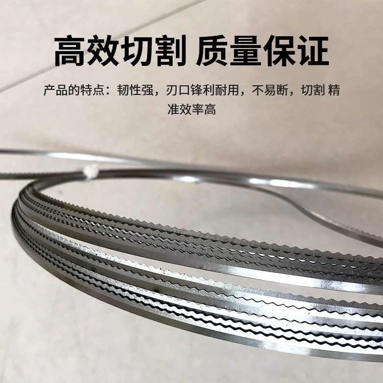 Sponge computer ring knife mattress pearl cotton irregular cutting band saw blade CNC machine tool twist knife glass wool cutting saw Application Scenario