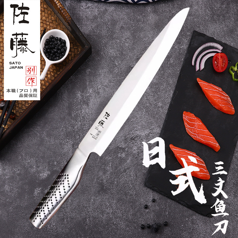 Japanese sashimi cooking knife, willow blade knife, raw fish knife, salmon knife, Japanese cooking knife, sushi slice knife, beef knife details Picture