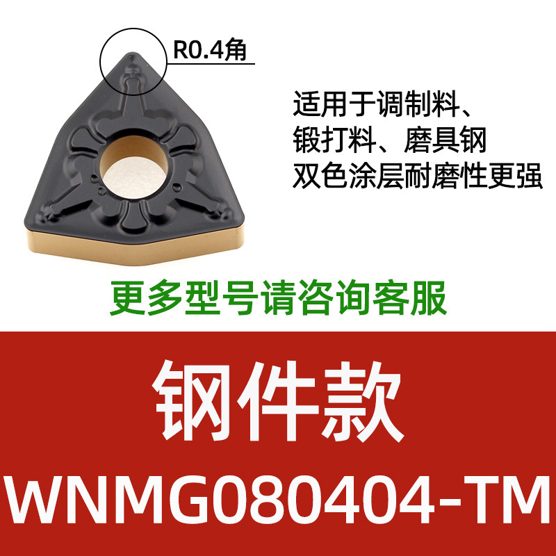 CNC tool holder peach-shaped cylindrical turning tool holder MWLNR2525M08 2020K08 machine-clamped lathe 95-degree tool undefined