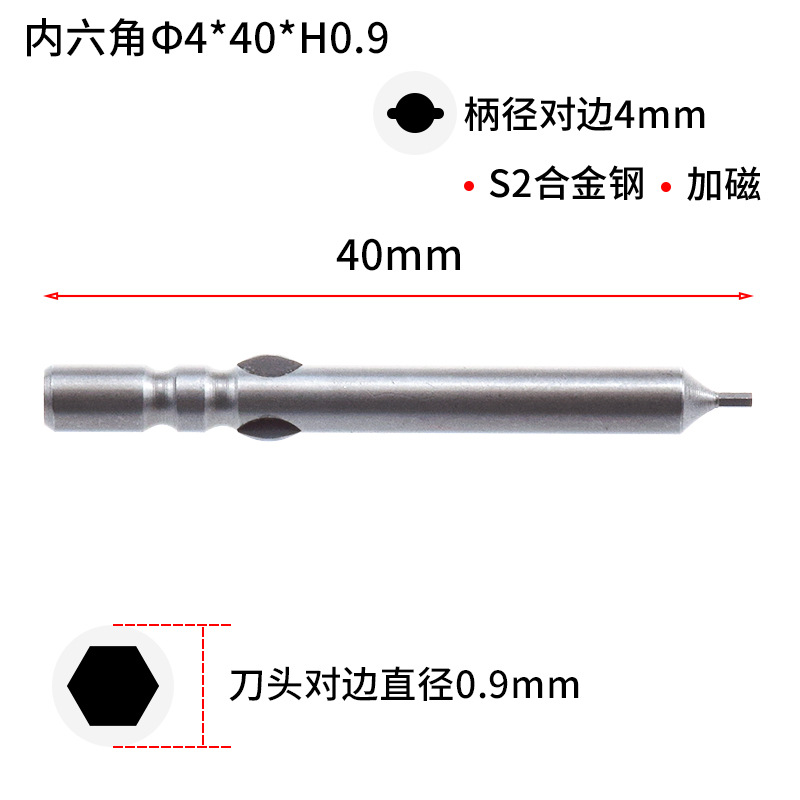 Source factory hexagonal screwdriver, strong magnetic S2 steel, high concentricity 800 hexagonal electric screwdriver bit, industrial grade screwdriver undefined