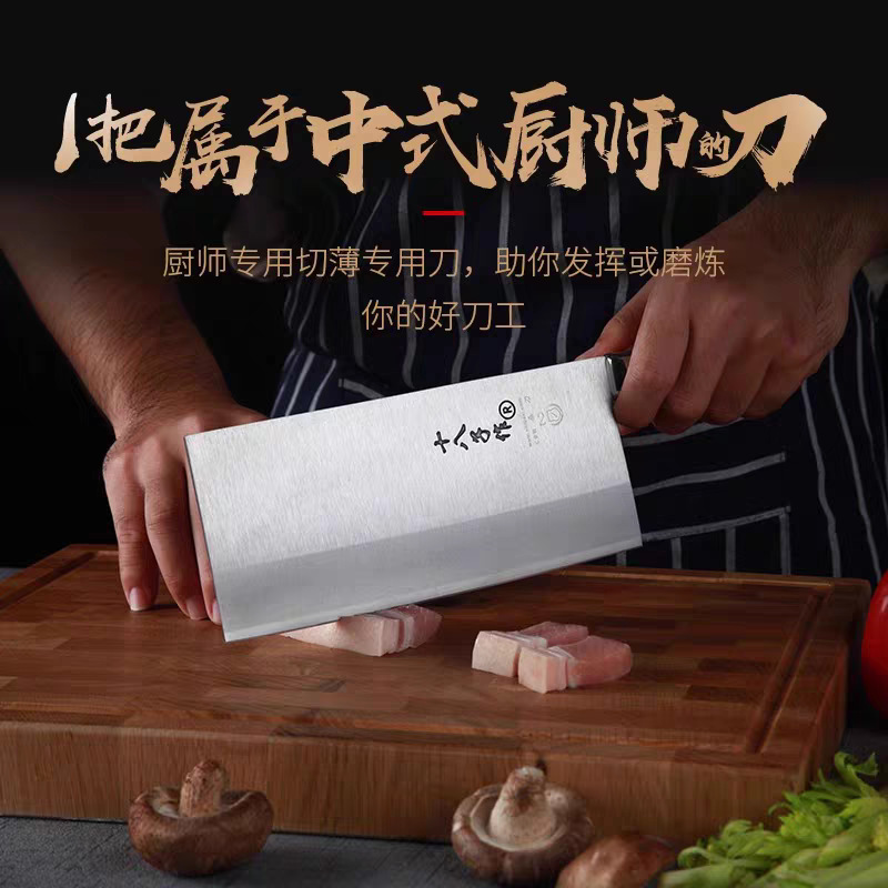 Eighteen Sons makes kitchen knives, household slicing knives, chef's special three-alloy steel 80cr, commercial restaurant mulberry knives and cutting knives details Picture