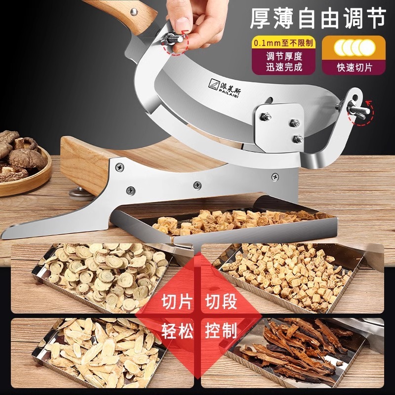 New upgraded household and commercial guillotine knife for cutting Chinese medicinal materials, manual slicing machine for ginseng, deer antler, Ganoderma lucidum and Astragalus Application Scenario