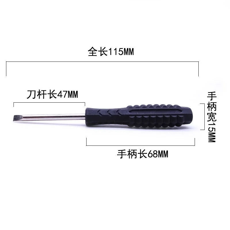 Free gift: 4mm cross-shaped magnetic screwdriver, DIY flat-head screwdriver, arrow-shaped screwdriver, screwdriver, wholesale screwdriver undefined