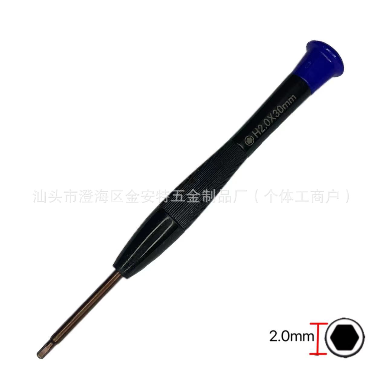 Straight handle H2.0 hex socket screwdriver S2 alloy steel screwdriver tip hardened hexagonal hex socket wrench screwdriver H1.5 undefined