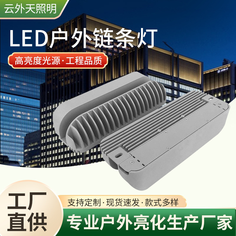led three-sided illuminated window sill light, piano-style window sill floodlight, hotel corridor and passageway wall lamp, building window sill light full figure