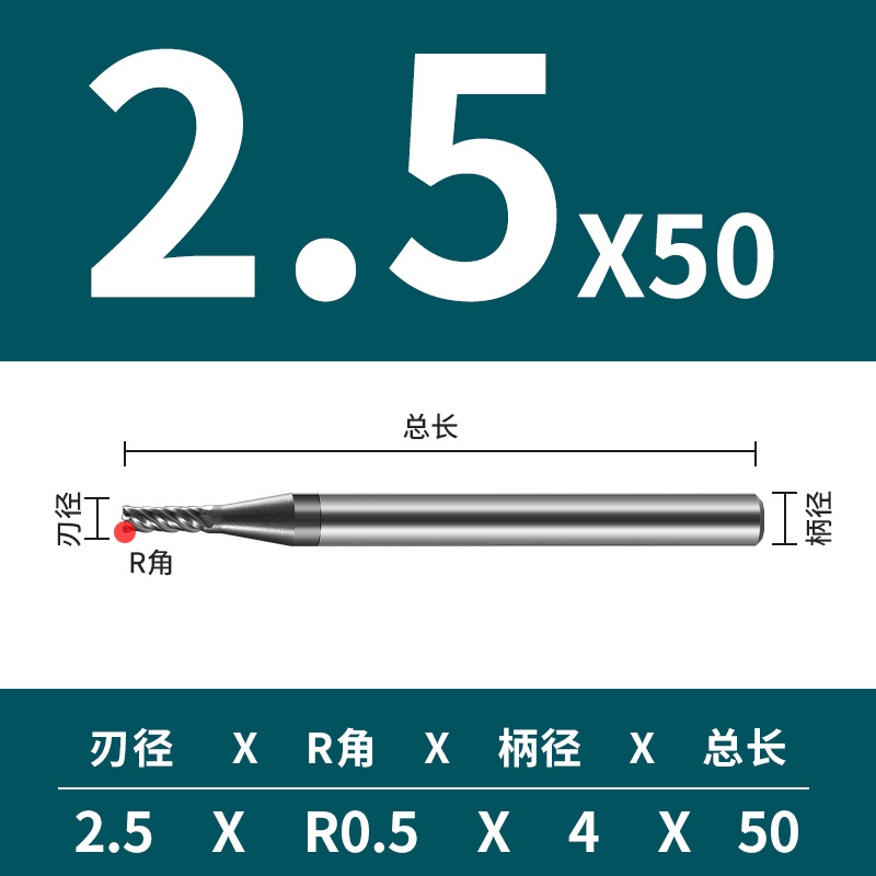 70-degree tungsten steel round nose cutter, 4-edge round nose milling cutter, hard alloy bull nose R cutter, stainless steel titanium alloy special tool undefined