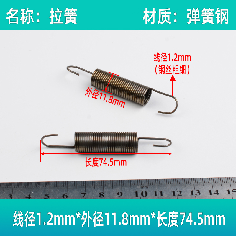 The spring tension spring of the clutch for automobiles and trucks, the engine throttle return force is strong, and the pedal for light trucks turns yellow when the engine is turned off Specification drawing