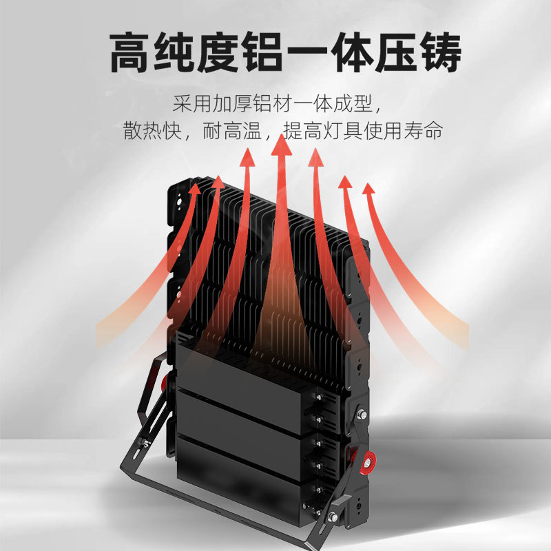 LED tunnel module floodlights, outdoor waterproof sports field and square high-pole lighting fixtures X20 full figure