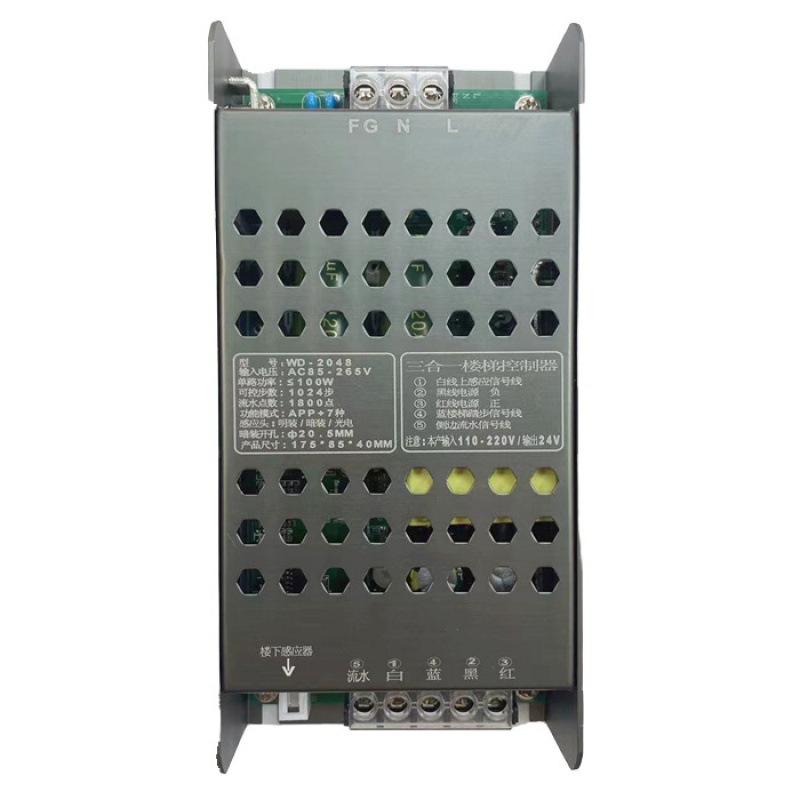 The smart sensing bus model of the popular staircase step light, led tracking light, running horse and flowing water platform, and step light Item Picture