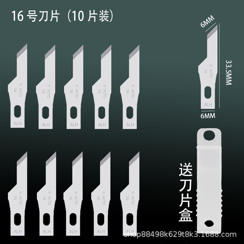 Engraving blades with pointed tips, No. 11 and No. 16, film application, paper-cutting, No. 4 and No. 17, flat tips, are specially designed for glue scraping and maintenance undefined