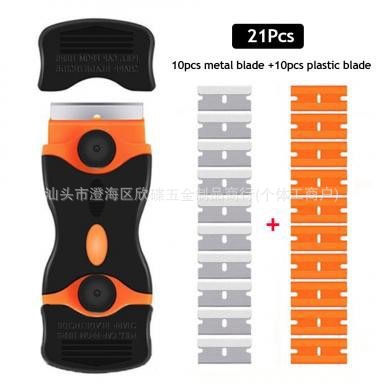 Multi-functional glue and dirt removal double-head scraper, cross-border plastic and stainless steel blade cleaning tool, car film application undefined