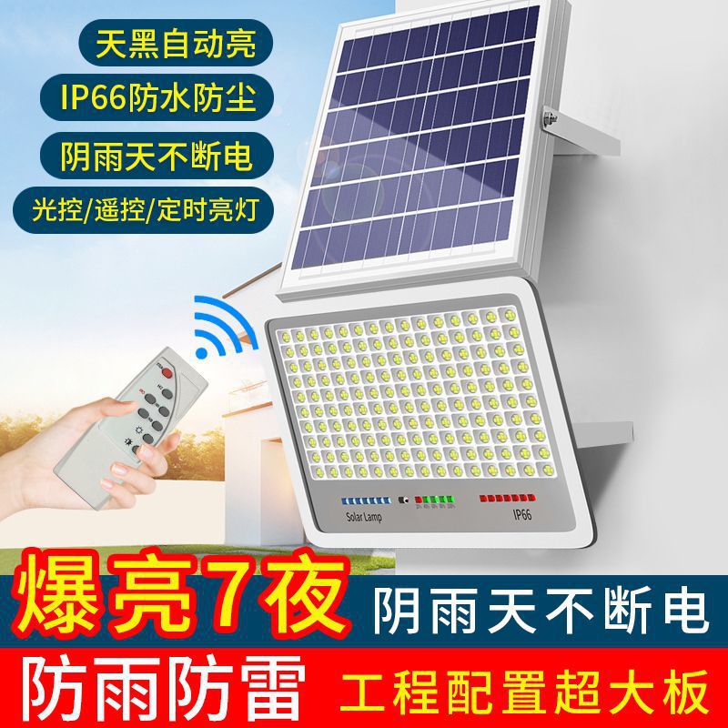 Solar lighting lamps, garden lamps, new rural outdoor waterproof floodlights, automatic lighting at dark, ultra-bright LED street lamps details Picture