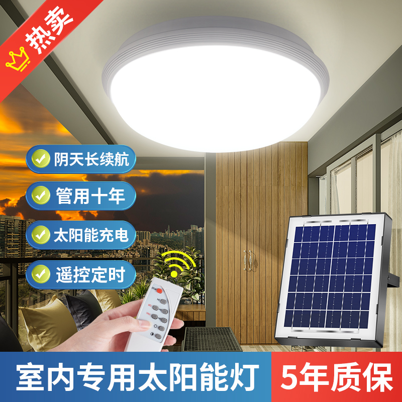 Solar ceiling lamps, household indoor lighting, living room outdoor ultra-bright led high-power hanging lamps, outdoor garden lamps details Picture