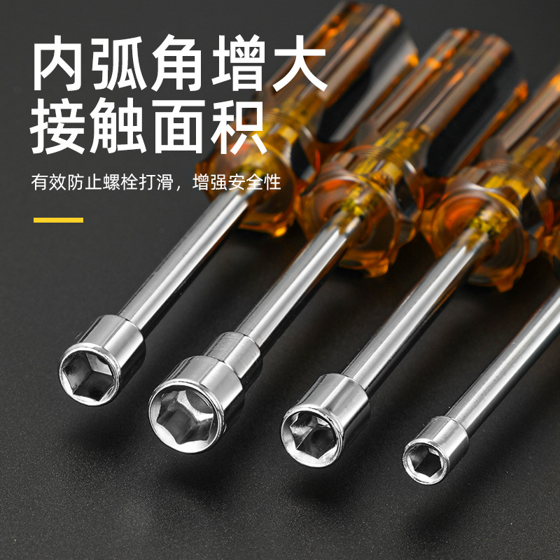 Factory direct sales of hardened socket screwdrivers, screw screwdrivers, hexagon socket wrenches, socket screwdrivers and sleeve wrenches, 4-14mm Specification drawing