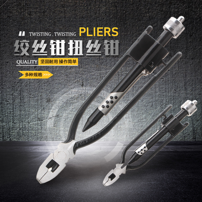 6-inch, 9-inch twisted wire pliers, fuse pliers, wire tightening pliers, aviation and shipping twisted wire pliers, motorcycle twisted wire pliers details Picture