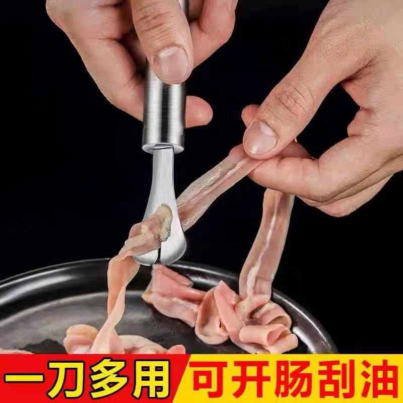 Chicken and duck intestinal cleaning knife, stainless steel intestinal breaking knife, intestinal opening tool, a perfect tool for killing eels, loaches and small fish to break their bellies and remove intestinal oil full figure