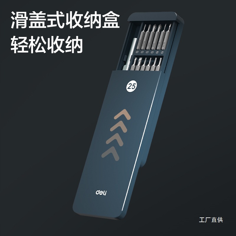 Deli Tools Screwdriver Set for home use, mobile phones, laptops, disassembly and dust cleaning tools, small screws, eight-pole screwdrivers Application Scenario