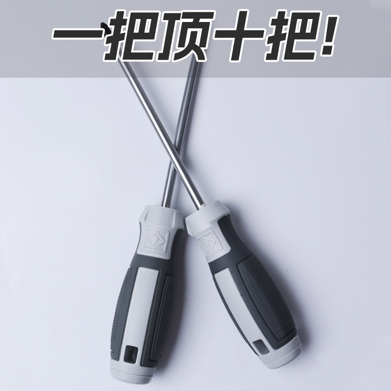 Wholesale from the manufacturer of anti-slip screwdrivers with cross-shaped and straight lines, strong magnetic high-hardness screwdrivers, household screwdrivers and screwdriver sets full figure