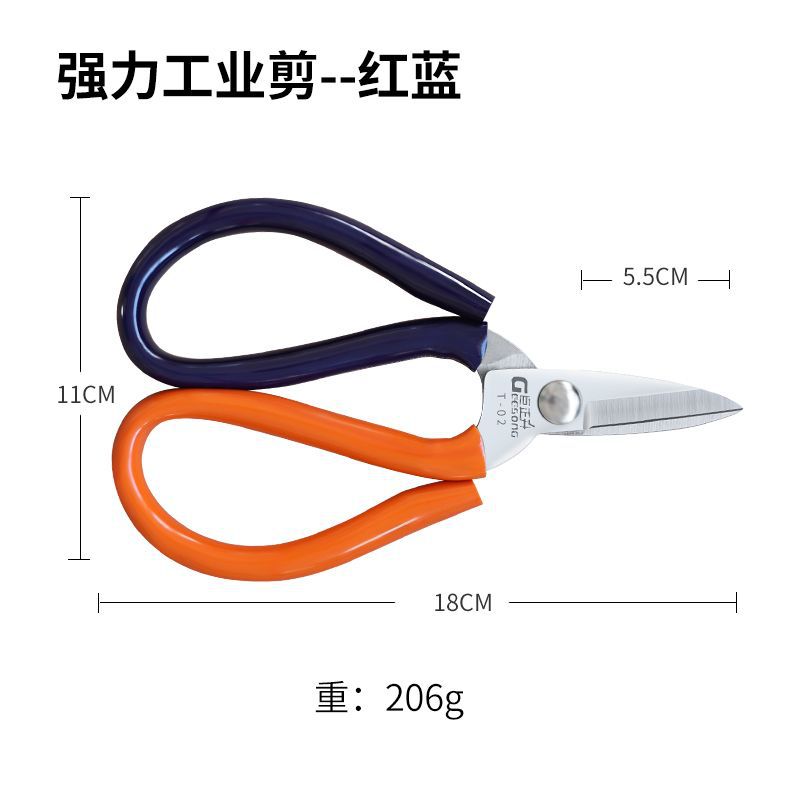Short-mouthed industrial iron sheet shears for manganese steel rust prevention factories, thickened short-edge large-head iron wire giant positive lift shears Item Picture