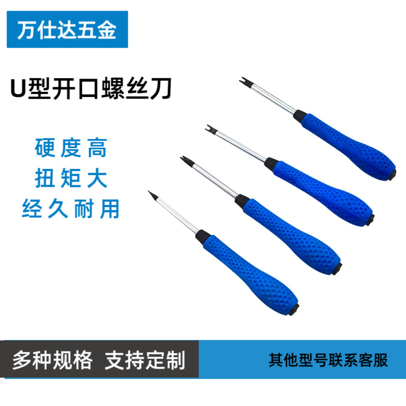 Mobile phone repair screwdriver, mobile phone repair tool set, small electronic products, mobile phone home disassembly and assembly screwdriver full figure
