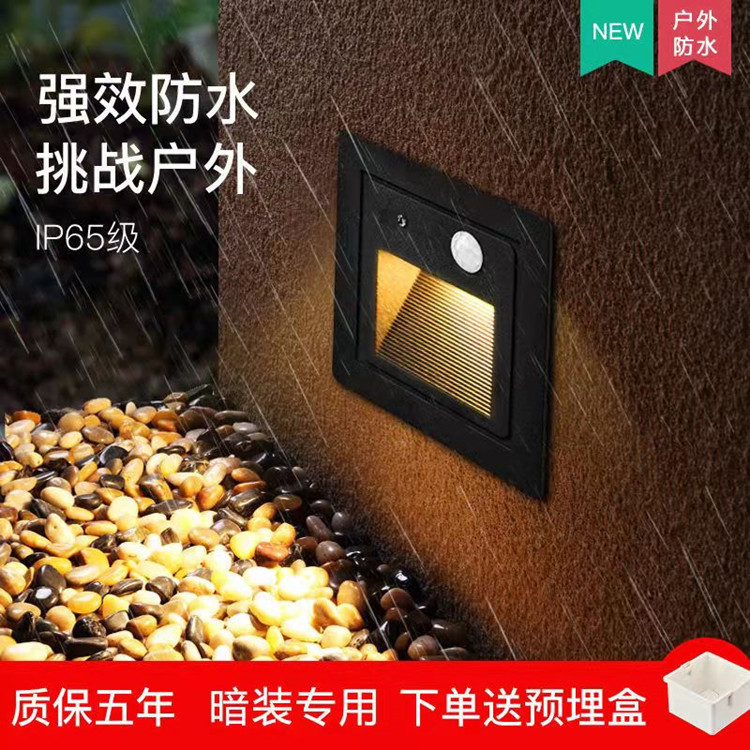 led step floor lights, embedded staircase treads, courtyard corners, outdoor waterproof wall bases, underground buried, villa corridors Application Scenario