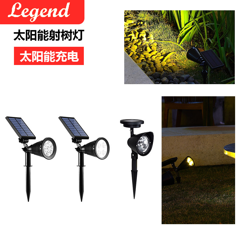 Solar-powered spotlights, outdoor courtyard lawn lights, garden seven-color lighting, wall lights, park ground-mounted landscape projection spotlights full figure