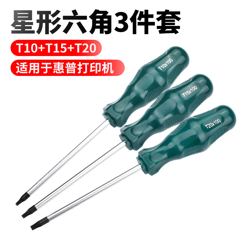 t20 screwdriver with hexagonal socket, t15 square shape with hexagonal socket, t30 tool, t10 set, t25 eight-pole socket undefined