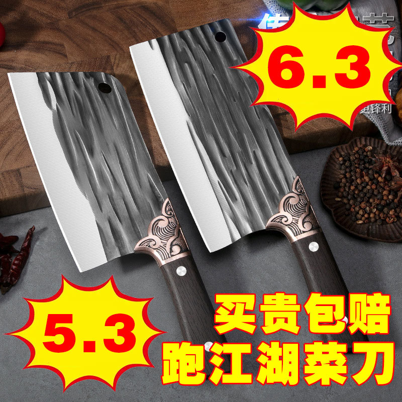 Yangjiang kitchen knives, bone-cutting knives, food sources from street stalls, meat cutting knives, stainless steel kitchen knives for both chopping and cutting, forged knives details Picture