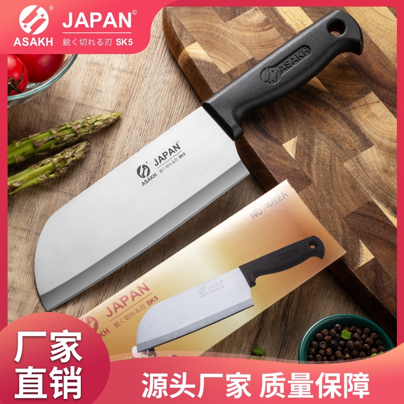Stainless steel chef's knife, household meat slicing knife, small kitchen knife, sharp and anti-slip, kitchen small dish knives in stock full figure