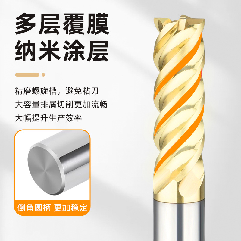 70° Four-edge U-groove anti-seismic tungsten steel end mill, high-hardness quenched dynamic milling cutter for titanium alloy and stainless steel Specification drawing