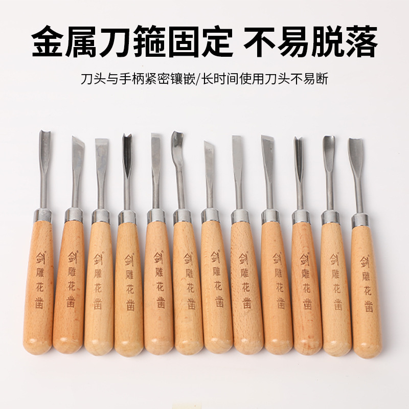 SK5 beech wood 3-12 piece set of round-handled woodworking engraving chisel and engraving knife set, metal knife band box set engraving knife in stock Specification drawing