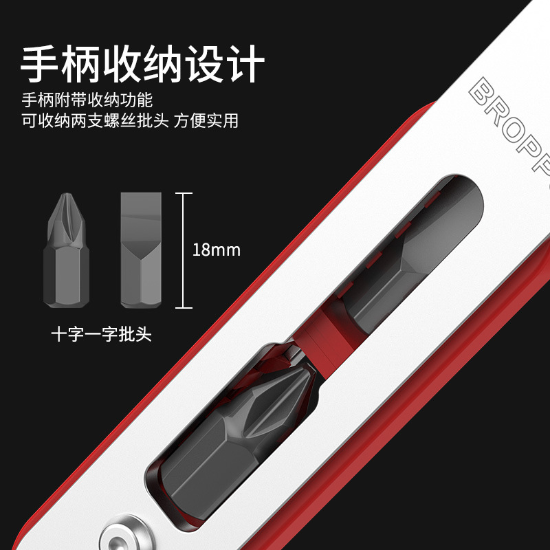 BROPPE Pupai multi-functional right-angle turning head, ultra-short ratchet screwdriver, cross and straight screwdriver set Specification drawing