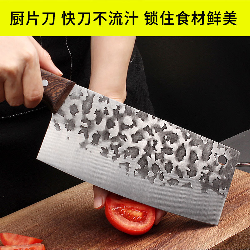 Hammer-textured forged kitchen knives, household slicing knives, chopping knives, hotel chef knives, bone cutting knives, stainless steel knives Specification drawing