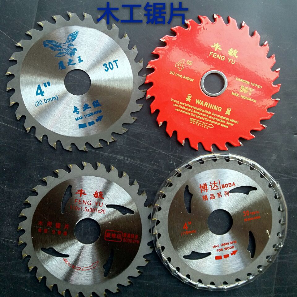 Alloy cutting saw blades, industrial aluminum cutting blades, aluminum alloy cutting blades, woodworking alloy saw blades full figure