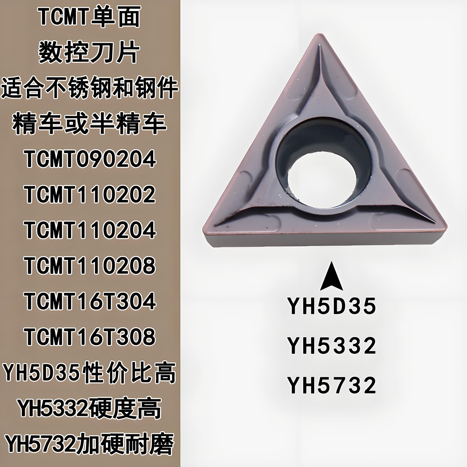 Single-sided triangular CNC inserts TCMT090204, boring tool grains TCMT110302, precision turning TCMT16T304 details Picture