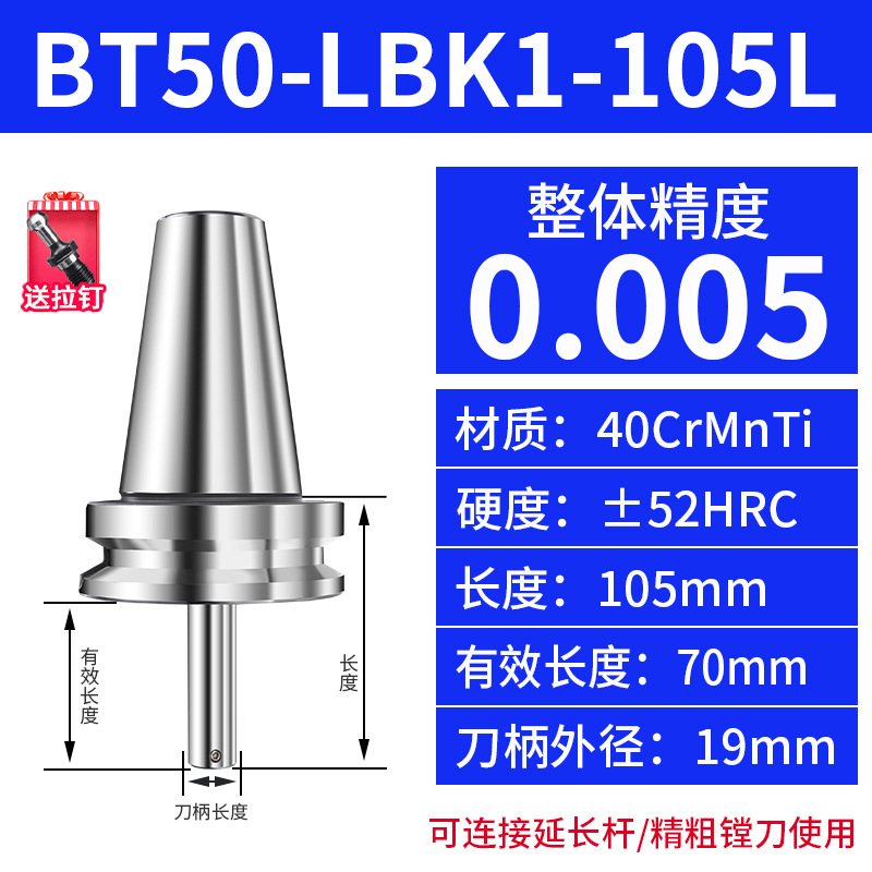 Fine-tuning the SDJ precision boring tool, boring head, anti-vibration tungsten steel CNC tool holder set for processing small hole diameters is adjustable undefined