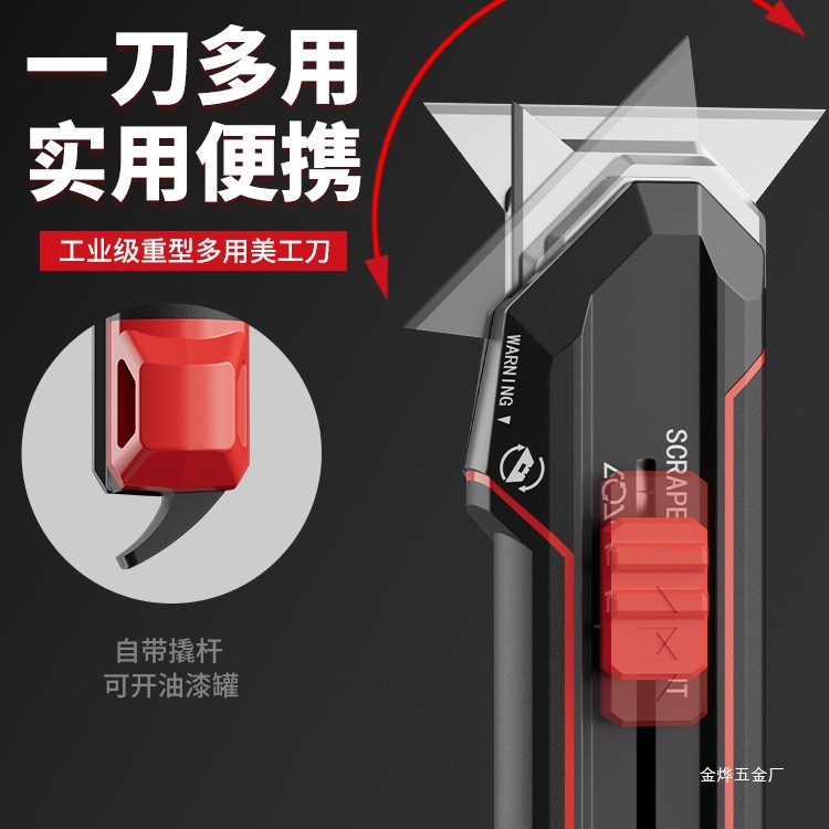 Delixi R3809 deformable utility knife, fully automatic design, multi-functional household electrician's special shovel, Jinye details Picture