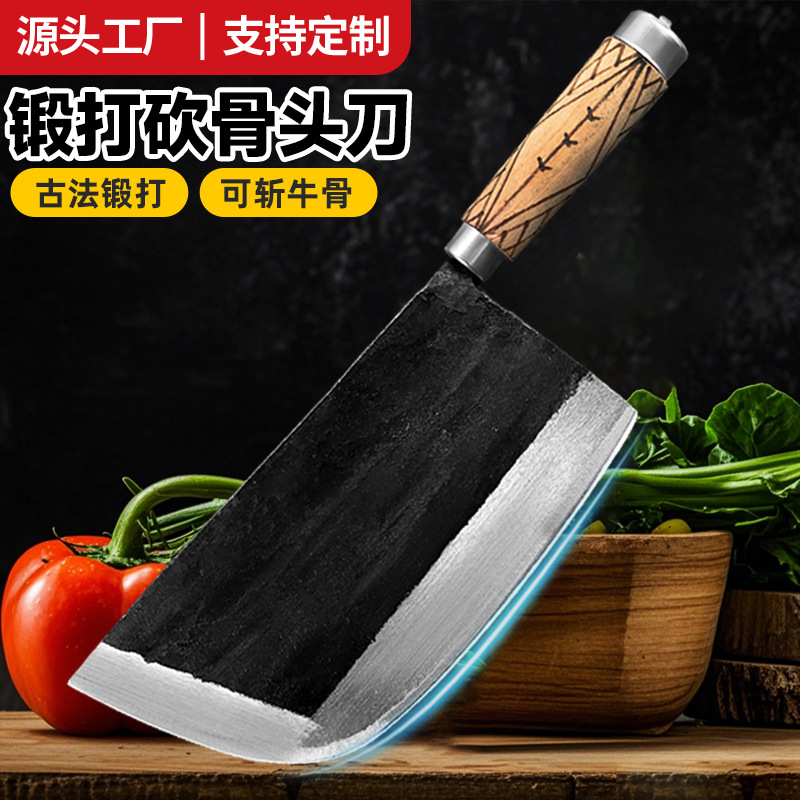 Forged heavy-duty bone-chopping knife, butcher bone-chopping knife, thickened bone-chopping knife, chef's commercial handcrafted knife full figure
