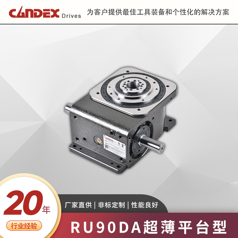 CAM indexers, ultra-thin precision platform cutters, desktop Angle indexers, hollow rotary platforms details Picture