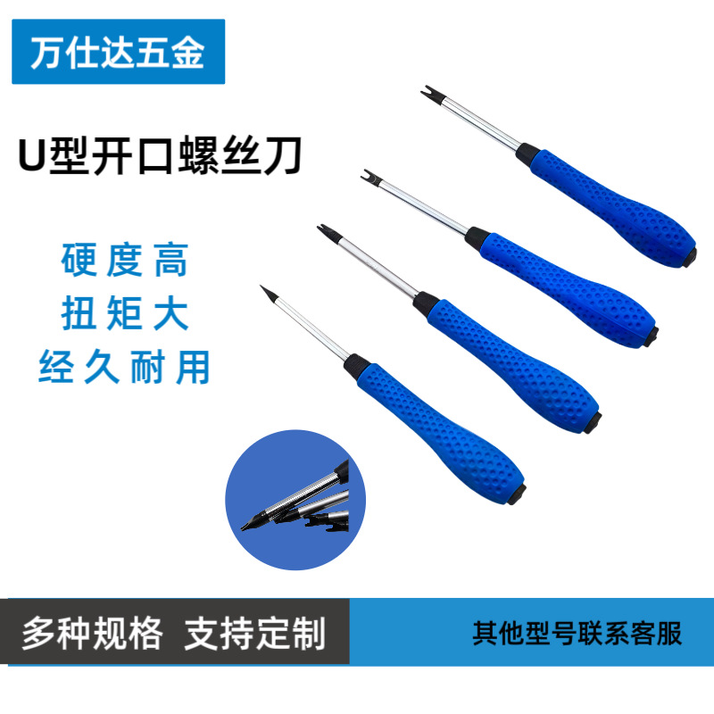 Digital product repair, mobile phone and computer repair tool set, mobile phone repair batch, repair tool batch full figure