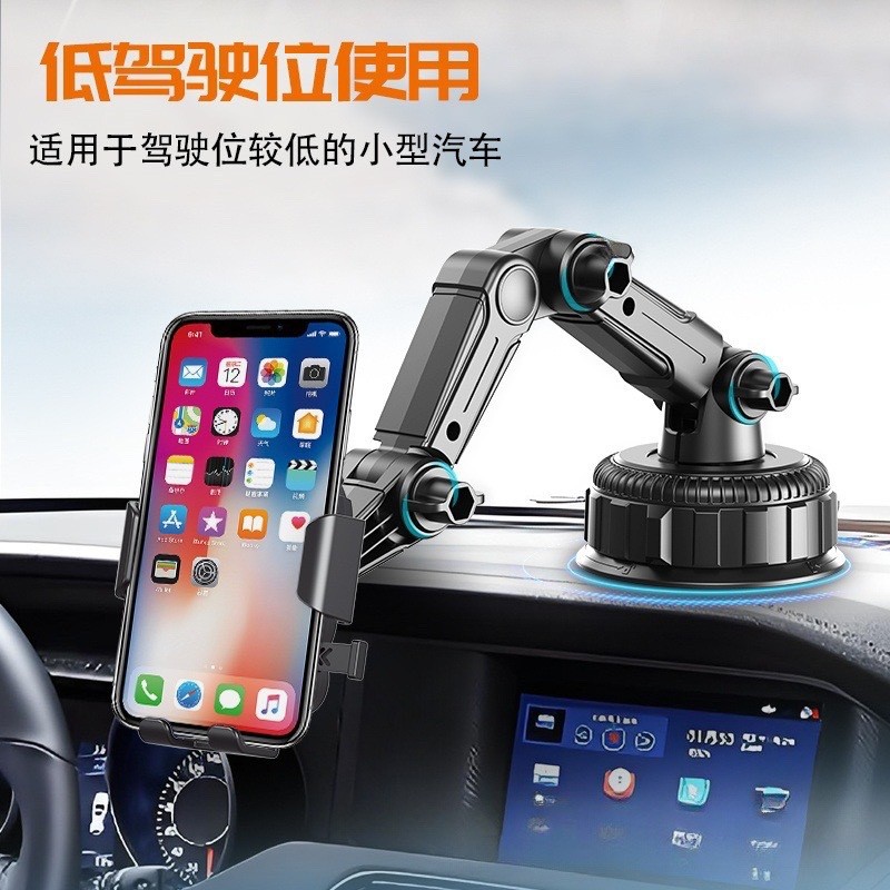 HZ03旋钮吸盘手机架 汽车吸盘手机支架中控台升级伸缩挡风玻璃车载手机支架细节图