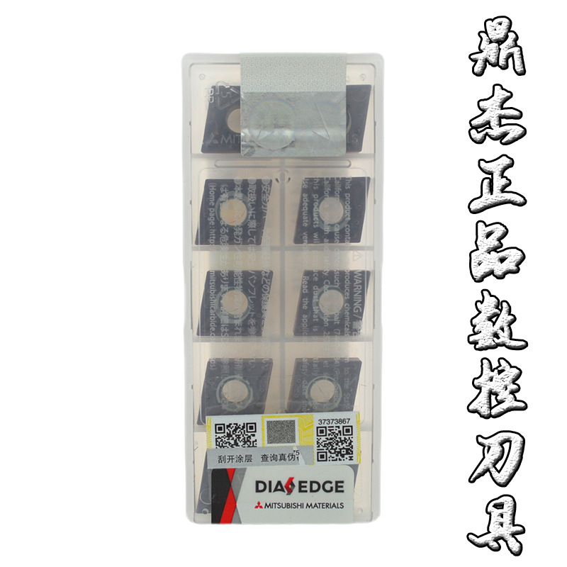 Imported Mitsubishi CNMG120404-MA VP15TF CNC inserts, genuine CNMG120408-MA VP15TF full figure