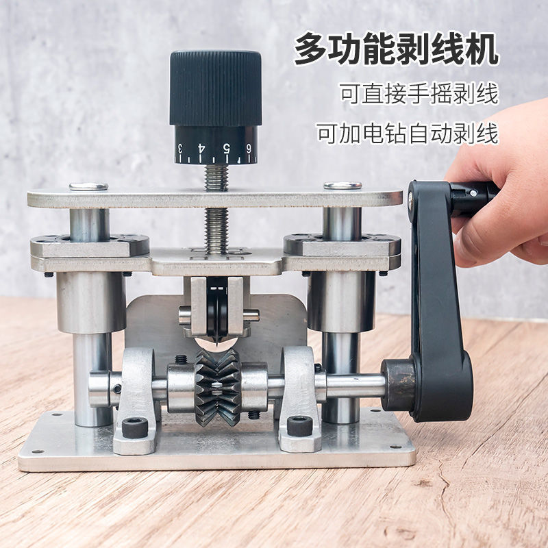Small electric wire stripper for wires and cables, a magic tool for stripping copper wires, peeling used wires, and removing waste copper wires and electrodes Item Picture