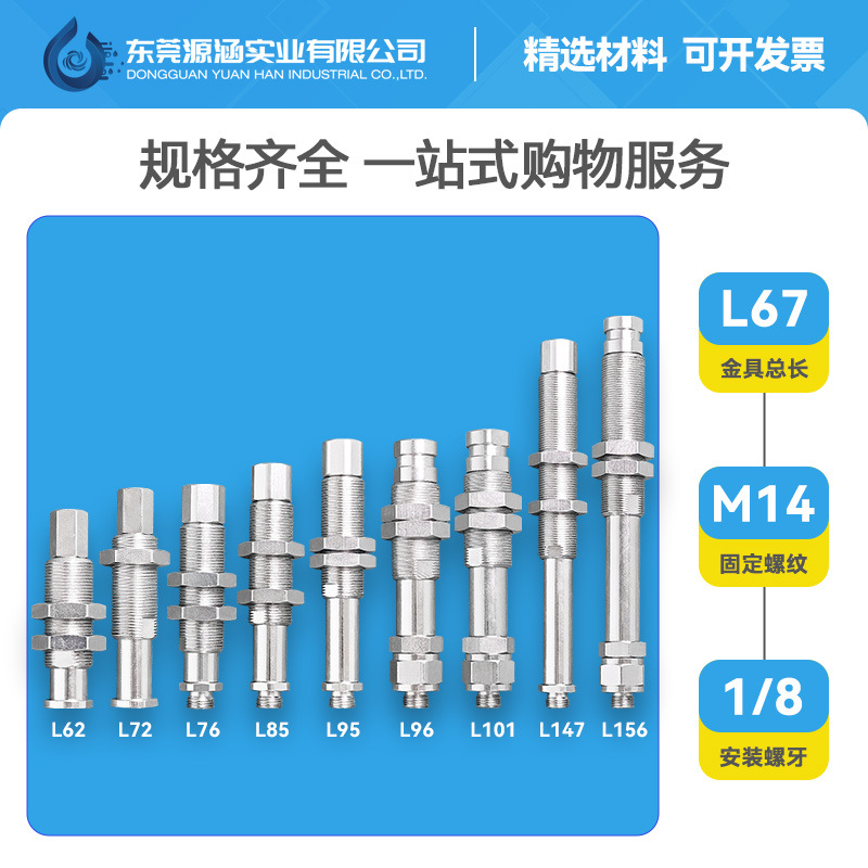 Industrial pneumatic accessories fixed teeth M14, M16, M18, mechanical hand vacuum suction cups, Schmetz hardware brackets, fixtures Application Scenario