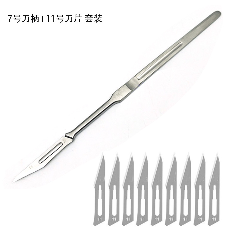 Engraving art blade storage box, surgical knife handle No. 11, No. 23 blade set, mobile phone repair and disassembly assistance undefined