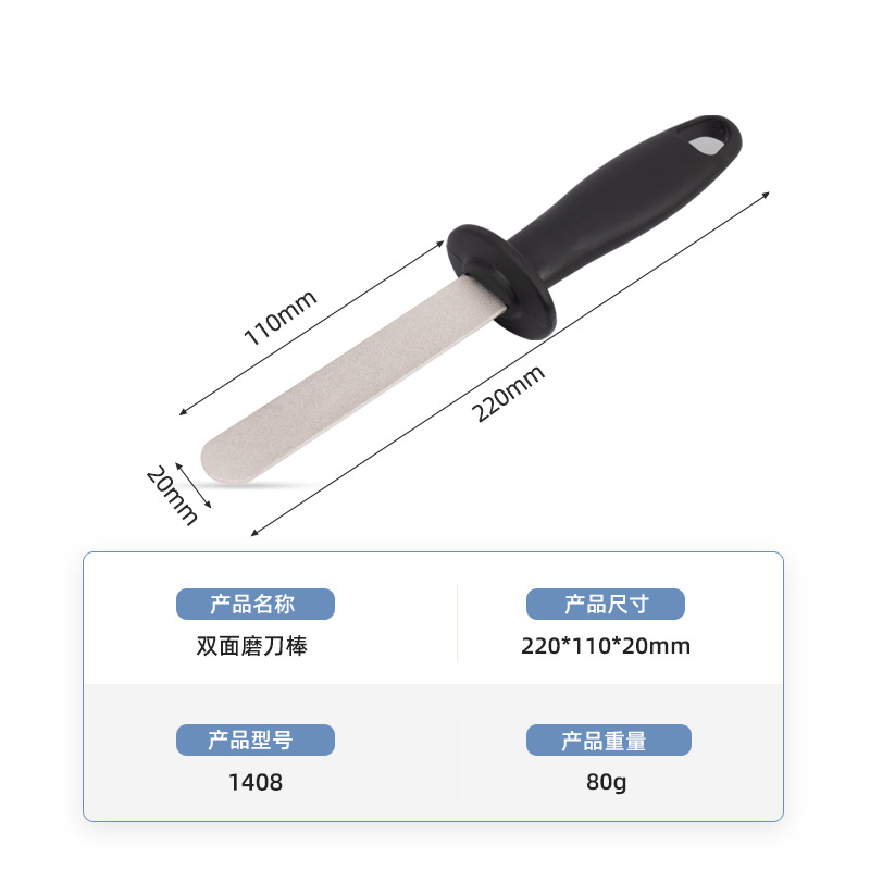 Amazon DMD kitchen diamond tool, knife sharpener, double-sided diamond abrasive oilstone whetstone Specification drawing