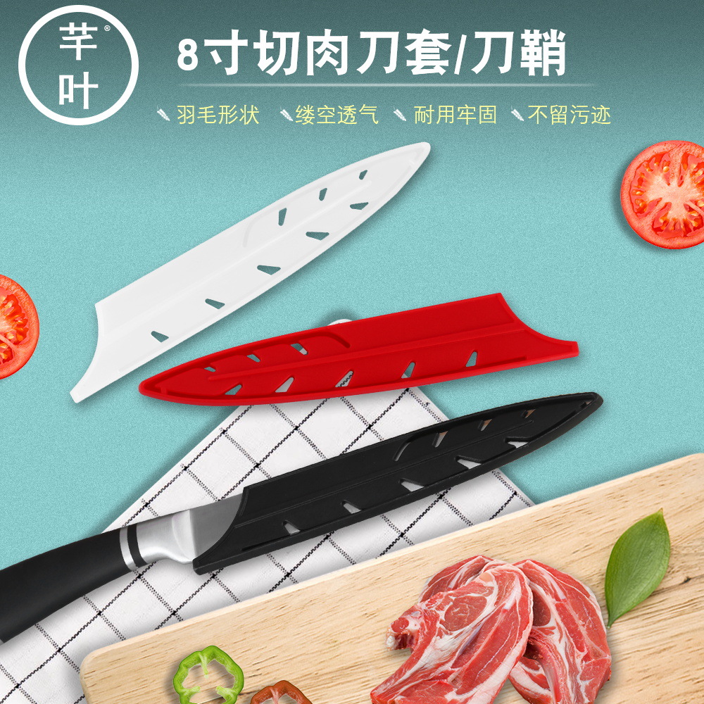 Yangjiang Xingye Plastic Injection Molding Factory's Qianye knife sheath, blade protection rubber strip sleeve, red transparent knife sleeve full figure