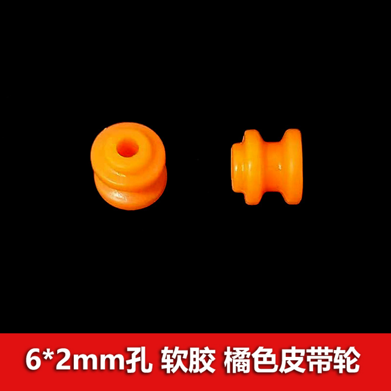 diy handcrafted parts for science and education experiments, soft rubber pulley 6*2mm synchronous pulley drive wheel, cross-border temu Application Scenario